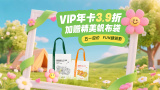 免播放器在线